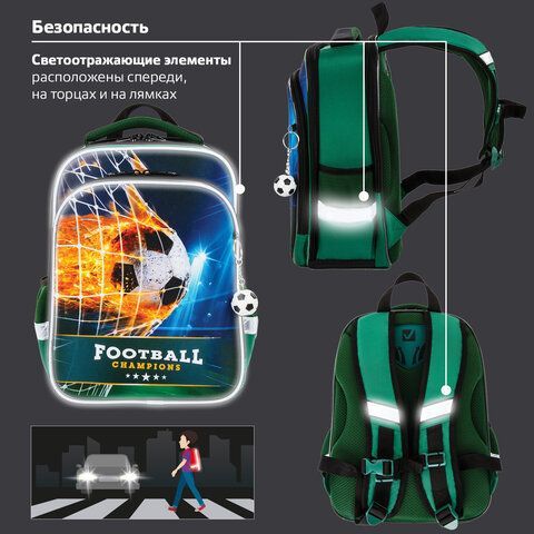 Ранец BRAUBERG QUADRO, 3 отделения, с брелком, &quot;Fire football&quot;, 37х28х18 см, 229956