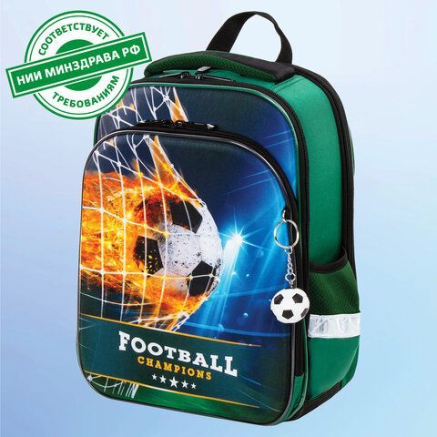Ранец BRAUBERG QUADRO, 3 отделения, с брелком, &quot;Fire football&quot;, 37х28х18 см, 229956