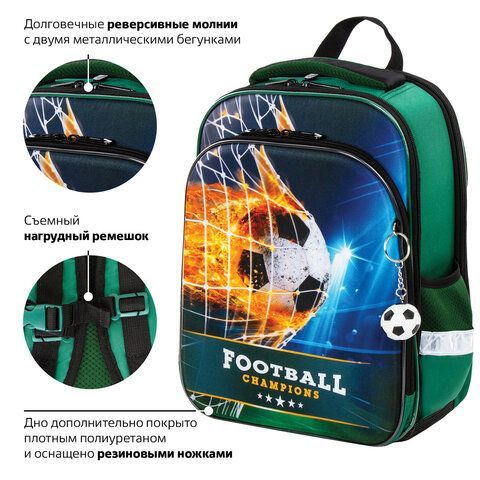 Ранец BRAUBERG QUADRO, 3 отделения, с брелком, &quot;Fire football&quot;, 37х28х18 см, 229956