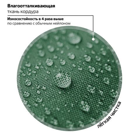 Ранец BRAUBERG QUADRO, 3 отделения, с брелком, &quot;Fire football&quot;, 37х28х18 см, 229956