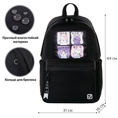 Рюкзак BRAUBERG FASHION CITY, универсальный, &quot;Anime Cats&quot;, черный, 44х31х16 см, 229965