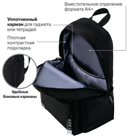 Рюкзак BRAUBERG FASHION CITY, универсальный, &quot;Anime Cats&quot;, черный, 44х31х16 см, 229965
