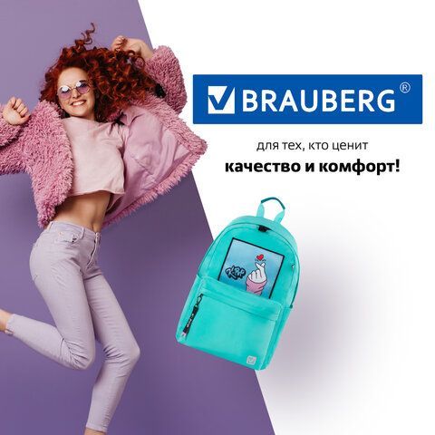 Рюкзак BRAUBERG FASHION CITY универсальный, карман-антивор, &quot;K-pop&quot;, бирюзовый, 44х31х16 см, 229966
