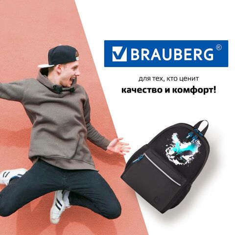 Рюкзак BRAUBERG FASHION CITY, универсальный, 2 отделения, &quot;Eagle&quot;, черный, 46х31х15 см, 229967