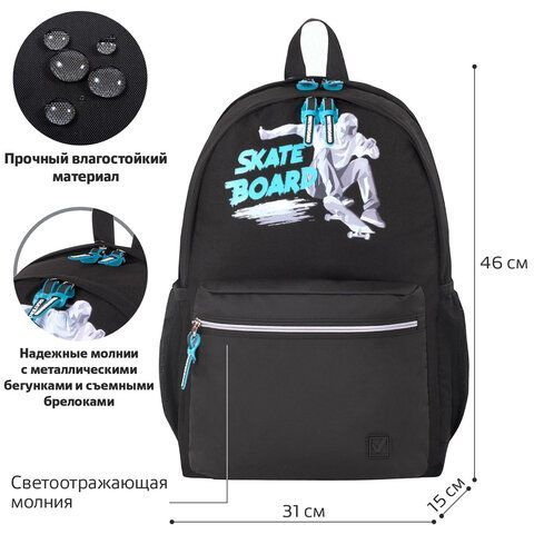 Рюкзак BRAUBERG FASHION CITY универсальный, 2 отделения, &quot;Skateboard&quot;, черный, 46х31х15 см, 229969