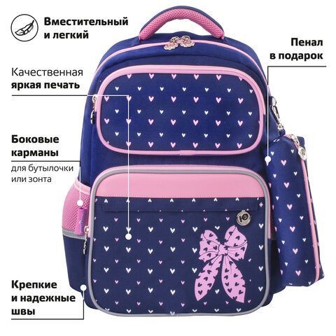 Рюкзак ЮНЛАНДИЯ COMPLETE с пеналом в комплекте, эрго-спинка, &quot;Pink bow&quot;, 42х29х14 см, 229972