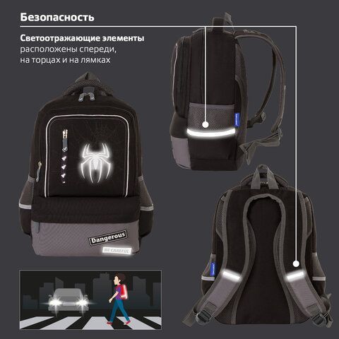 Рюкзак BRAUBERG STAR, 1 отделение, 5 карманов, &quot;Spider&quot;, черный, 40х29х13 см, 229978