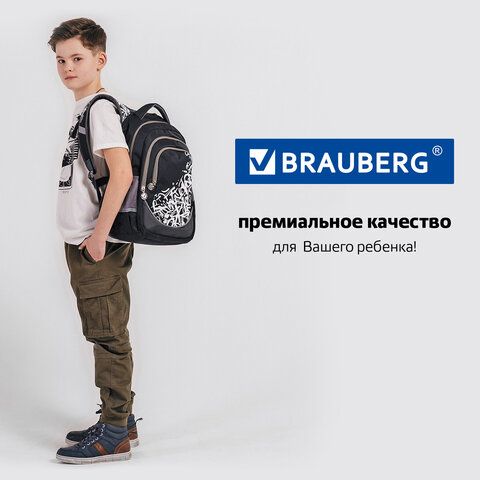 Рюкзак BRAUBERG SPECIAL, 2 отделения, 3 кармана, &quot;Graffiti&quot;, 44x30x13 см, 229983