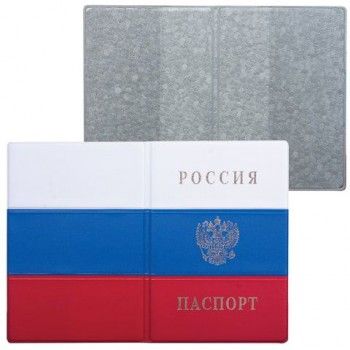 Обложка для паспорта с гербом "Триколор", ПВХ, цвета российского триколора, ДПС 5 шт., 2203.Ф