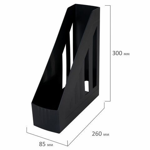 Лоток вертикальный для бумаг BRAUBERG &quot;Contract&quot; (260х85х300 мм), отверстия на торцах, черный, 230886