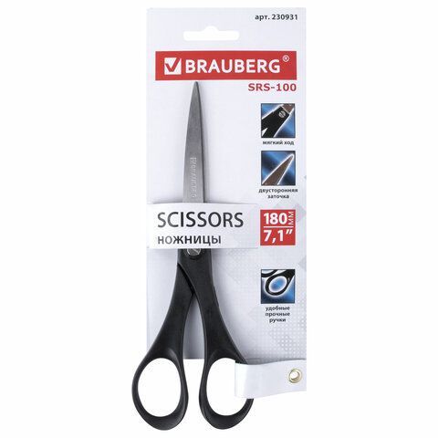 Ножницы BRAUBERG 2 шт. &quot;SRS-100&quot;, 180 мм, черные, 2-х сторонняя заточка, 230931
