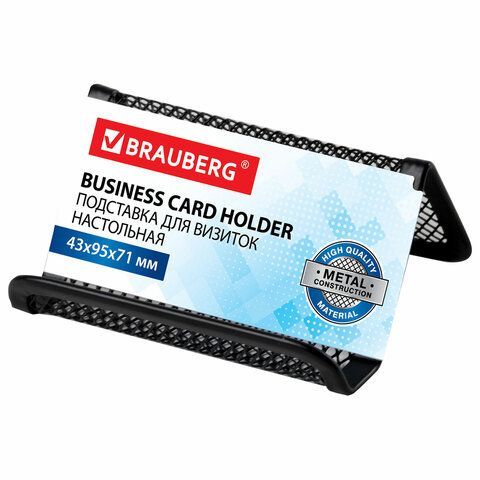 Подставка для визиток настольная BRAUBERG &quot;Germanium&quot;, металлическая, 43х95х71 мм, черная, 231942