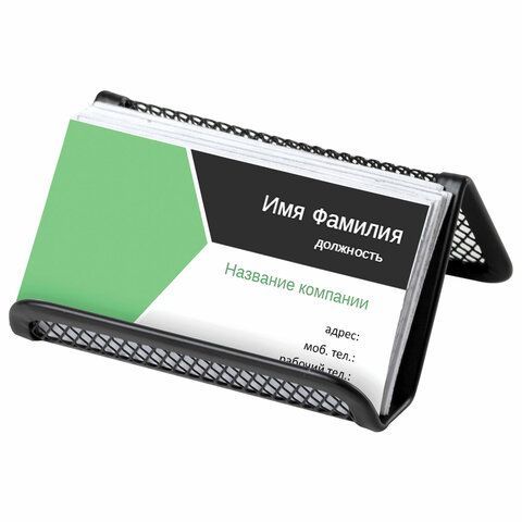 Подставка для визиток настольная BRAUBERG &quot;Germanium&quot;, металлическая, 43х95х71 мм, черная, 231942