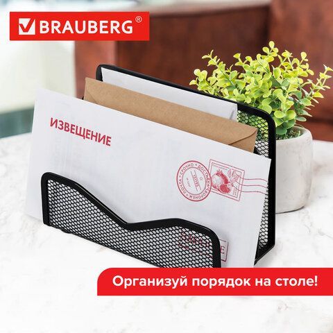 Подставка для бумаг и писем BRAUBERG &quot;Germanium&quot;, металлическая, 3 секции, 122х173х83 мм, черная, 231946