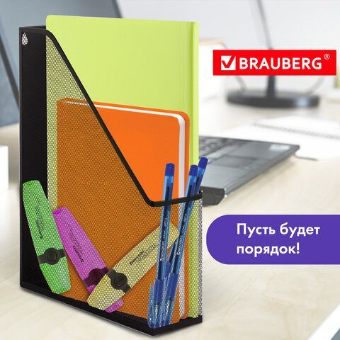Лоток вертикальный для бумаг BRAUBERG &quot;Germanium&quot; (250х72х315 мм), металлический, черный, 231948