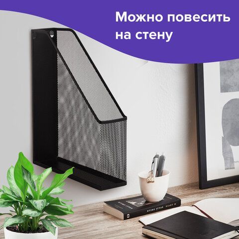 Лоток вертикальный для бумаг BRAUBERG &quot;Germanium&quot; (250х72х315 мм), металлический, черный, 231948