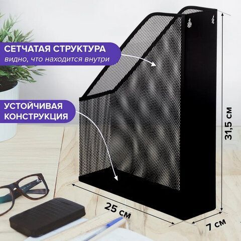 Лоток вертикальный для бумаг BRAUBERG &quot;Germanium&quot; (250х72х315 мм), металлический, черный, 231948