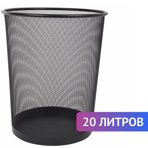Корзина для бумаг БОЛЬШАЯ, 20 л, металлическая, черная, BRAUBERG &quot;Germanium&quot;, 231956