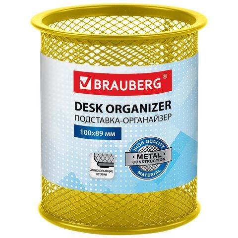 Подставка-органайзер BRAUBERG &quot;Germanium&quot;, металлическая, круглое основание,100х89 мм, желтая, 231980