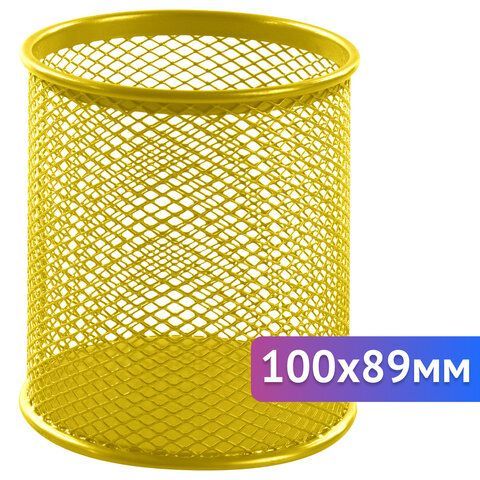 Подставка-органайзер BRAUBERG &quot;Germanium&quot;, металлическая, круглое основание,100х89 мм, желтая, 231980