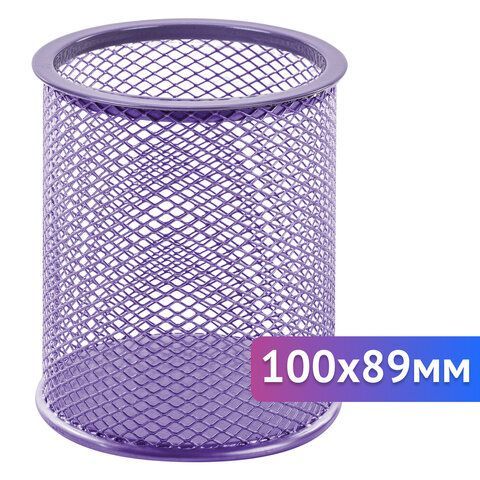 Подставка-органайзер BRAUBERG &quot;Germanium&quot;, металлическая, круглое основание, 100х89 мм, фиолетовая, 231981