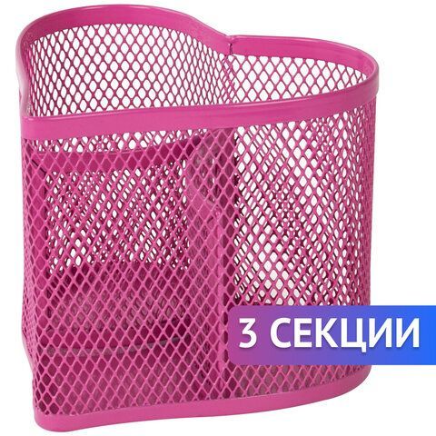 Подставка-органайзер BRAUBERG &quot;Germanium&quot;, металлическая, в виде сердца, 3 секции, розовая, 231983