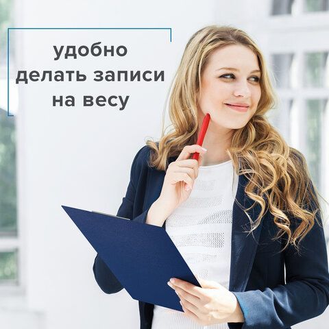 Доска-планшет BRAUBERG &quot;NUMBER ONE&quot; с прижимом А4 (228х318 мм), картон/ПВХ, СИНЯЯ, 232217
