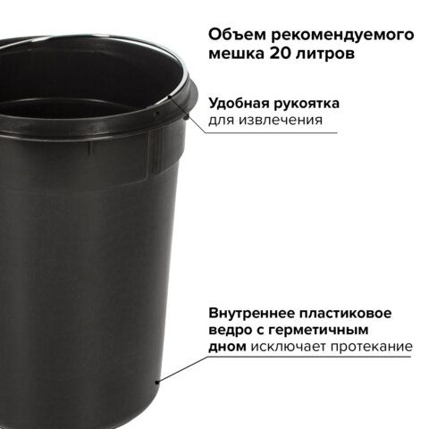 Ведро-контейнер для мусора (урна) с педалью LAIMA &quot;Classic&quot;, 12 л, зеркальное, нержавеющая сталь, со съемным внутренним ведром, 232261