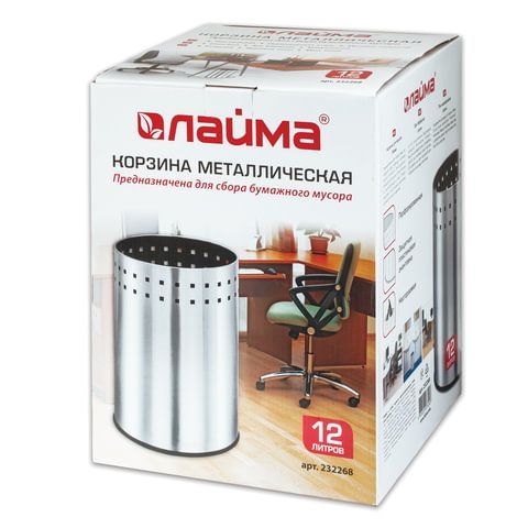 Корзина металлическая для мусора LAIMA &quot;Bionic&quot;, 12 л, матовая, перфорированная, несгораемая, 232268