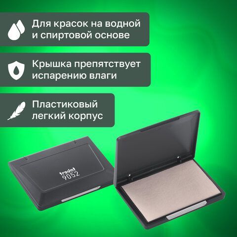 Штемпельная подушка TRODAT, 110х70 мм, неокрашенная, для красок на водной основе, 9052