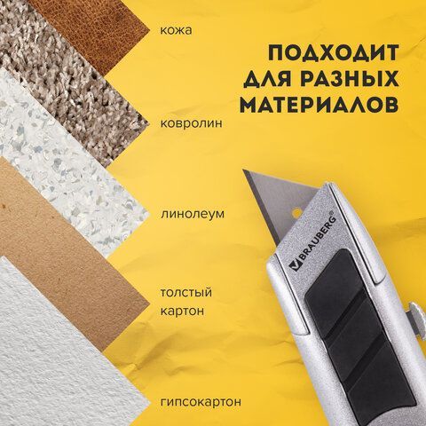 Нож универсальный мощный BRAUBERG &quot;Professional&quot;, 6 лезвий в комплекте, фиксатор, металл, 235403