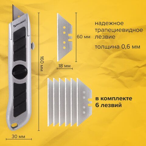 Нож универсальный мощный BRAUBERG &quot;Professional&quot;, 6 лезвий в комплекте, фиксатор, металл, 235403