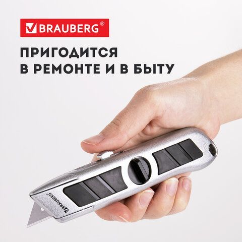 Нож универсальный мощный BRAUBERG &quot;Professional&quot;, 6 лезвий в комплекте, фиксатор, металл, 235403