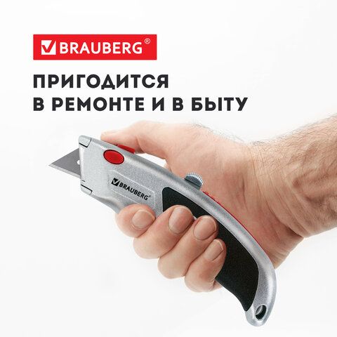 Нож универсальный мощный BRAUBERG &quot;Professional&quot;, 6 лезвий в комплекте, фиксатор, металл, 235404