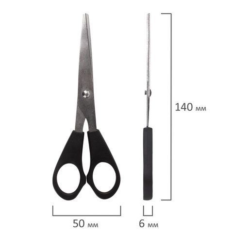 Ножницы STAFF 4 шт. Basic 140 мм, чёрные, ПВХ чехол с европодвесом, 235458