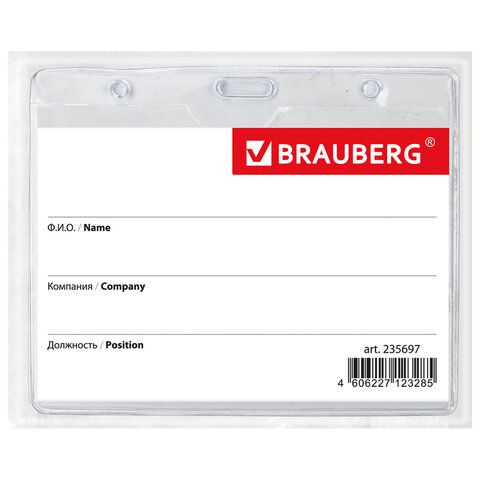 Бейдж горизонтальный (60х90 мм), на черной ленте 45 см, BRAUBERG 5 шт., 235697