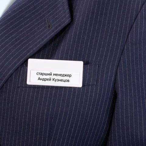 Бейдж-табличка горизонтальный (33х70 мм), с клипом и булавкой, BRAUBERG 10 шт., 235723