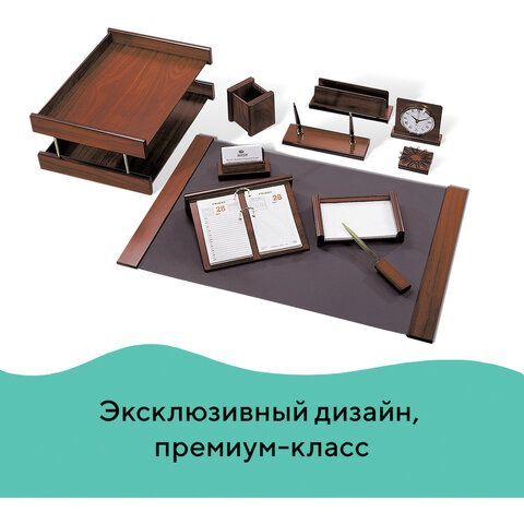 Набор настольный BESTAR &quot;Platon&quot; из дерева, 11 предметов, цвет &quot;орех&quot;, 236372