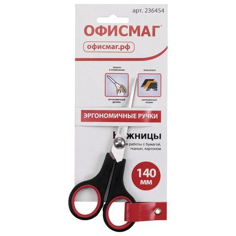 Ножницы ОФИСМАГ &quot;Soft Grip&quot;, 140 мм, резиновые вставки, черно-красные, 3-х сторонняя заточка, 236454