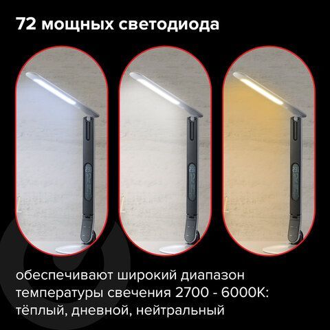 Настольная лампа-светильник SONNEN BR-898A, подставка, LED, 10 Вт, белый, 236661