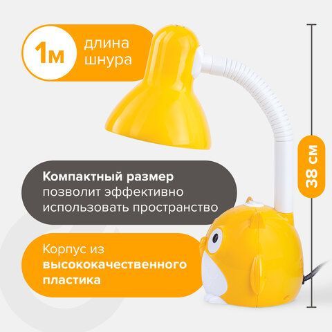 Светильник настольный SONNEN OU-603, на подставке, цоколь Е27, &quot;Сова&quot;, желтый, 236673
