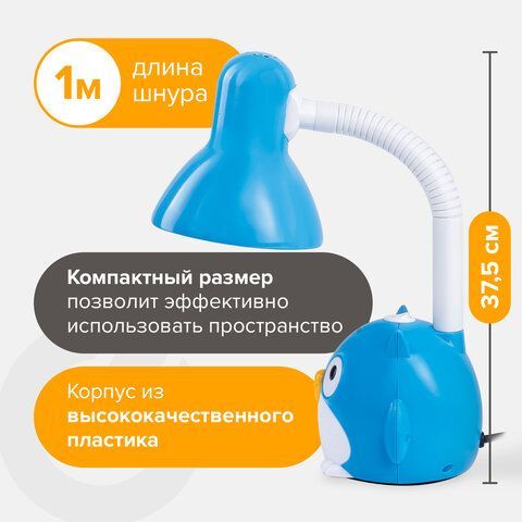 Светильник настольный SONNEN OU-603, на подставке, цоколь Е27, &quot;Сова&quot;, синий, 236674