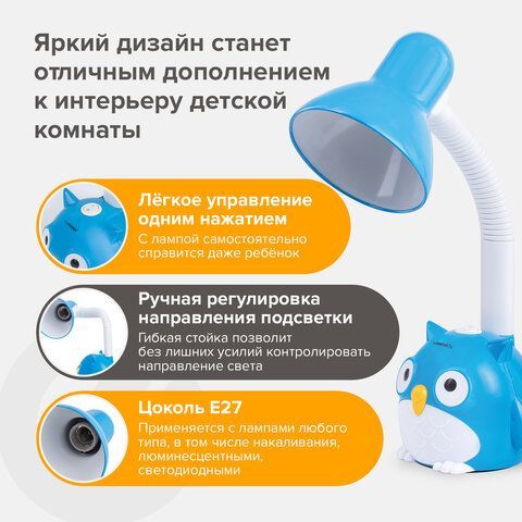 Светильник настольный SONNEN OU-603, на подставке, цоколь Е27, &quot;Сова&quot;, синий, 236674