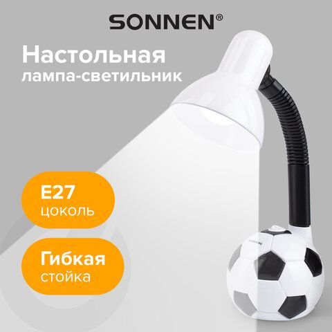 Светильник настольный SONNEN OU-503, на подставке, цоколь Е27, &quot;Мяч&quot;, белый, 236675
