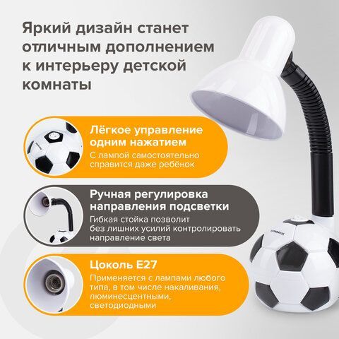Светильник настольный SONNEN OU-503, на подставке, цоколь Е27, &quot;Мяч&quot;, белый, 236675