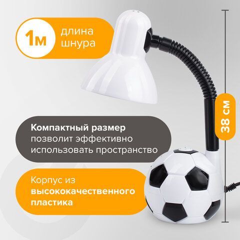 Светильник настольный SONNEN OU-503, на подставке, цоколь Е27, &quot;Мяч&quot;, белый, 236675