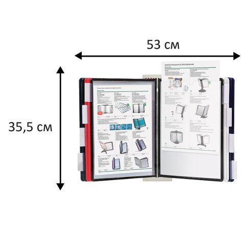 Демосистема настенная с 10 цветными панелями А4, серая, BRAUBERG &quot;SOLID&quot;, 236722