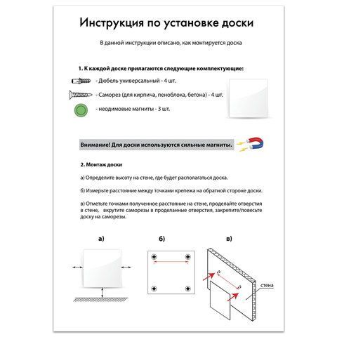 Доска магнитно-маркерная стеклянная 45х45 см, 3 магнита, ОРАНЖЕВАЯ, BRAUBERG, 236738