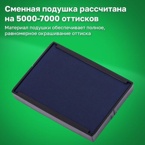 Оснастка для штампа, размер оттиска 50х30 мм, синий, TRODAT 4929, подушка в комплекте, 53063