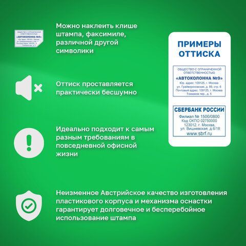 Оснастка для штампа, размер оттиска 50х30 мм, синий, TRODAT 4929, подушка в комплекте, 53063